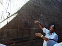 Middle East Vacation 103